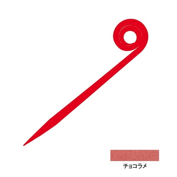 紅牙 シリコンネクタイ STC(ストレートカーリー)(チョコラメ)